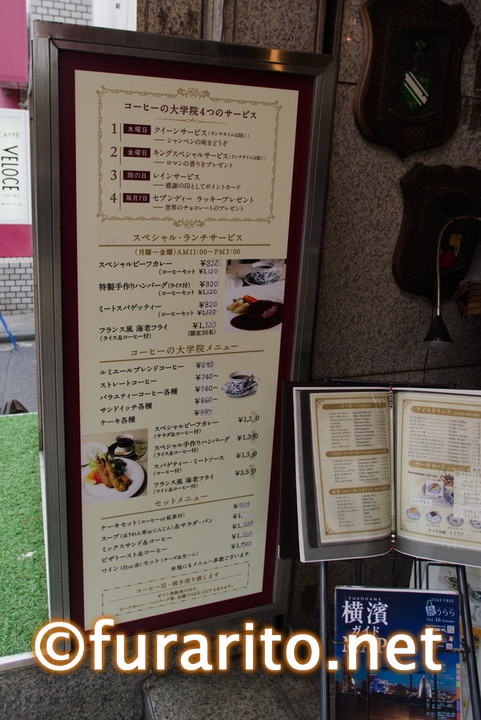 コーヒーの大学院3
